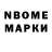 МЕТАДОН мёд Mr Nyb