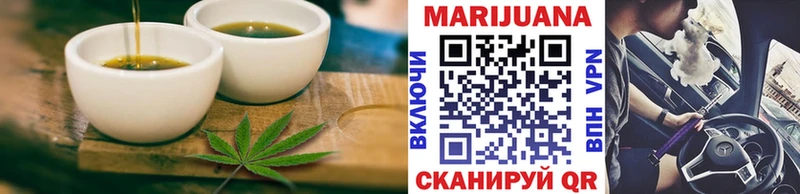 Еда ТГК конопля Коркино