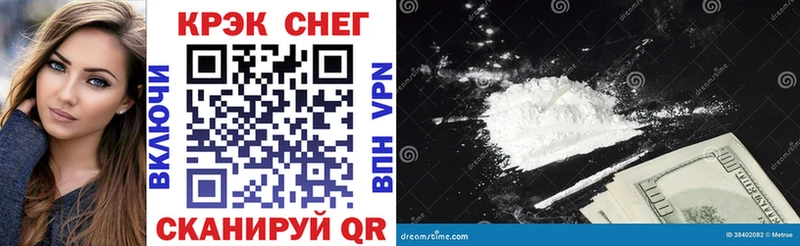 Кокаин 97% Коркино