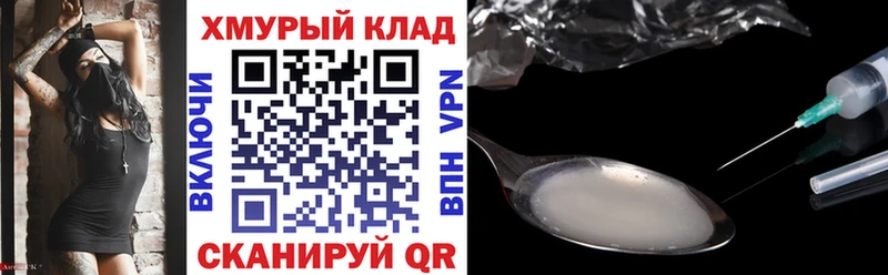 Героин герыч  Коркино 
