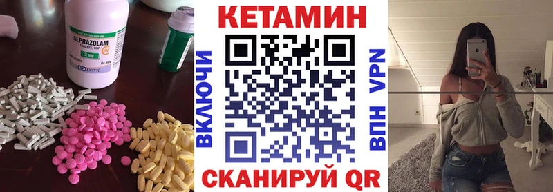 Кетамин VHQ купить наркотики цена Коркино