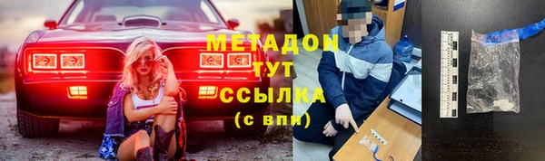 стафф Костерёво