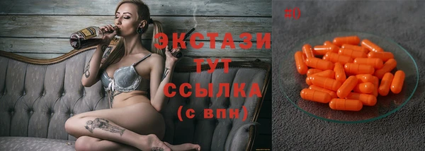 кристаллы Коряжма
