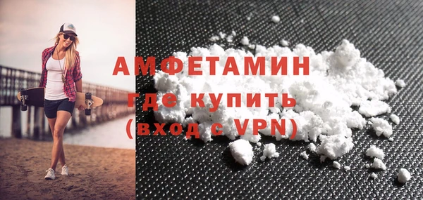 кристаллы Коряжма