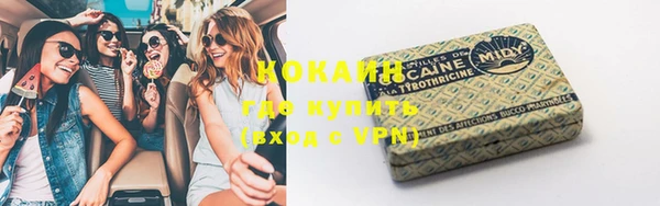 стафф Костерёво
