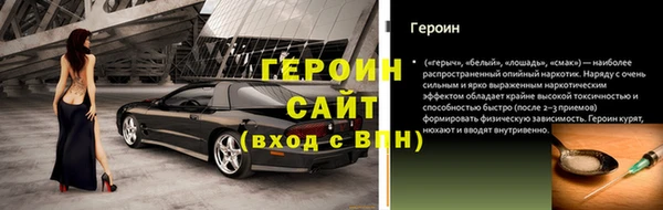 стафф Костерёво