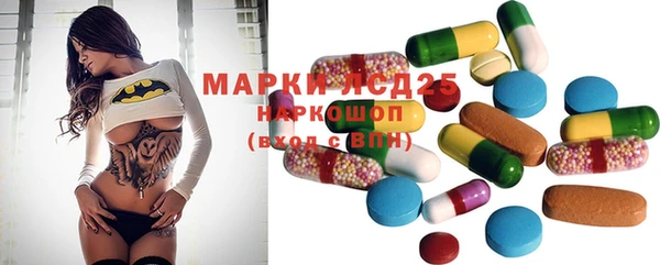 кристаллы Коряжма