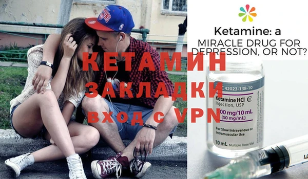 мдма Корсаков
