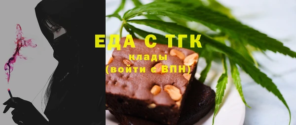 стафф Костерёво