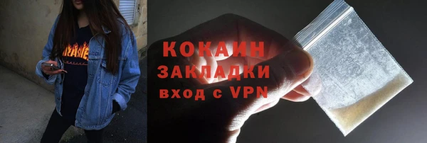 кристаллы Коряжма
