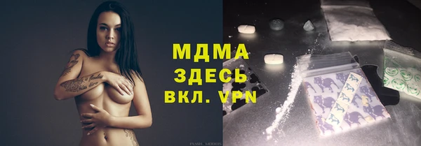 мдма Корсаков