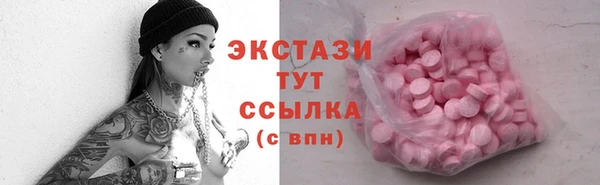 кристаллы Коряжма