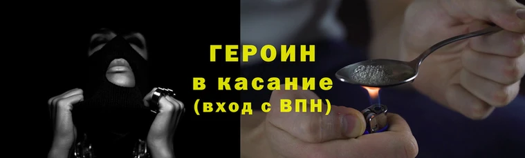 кристаллы Коряжма