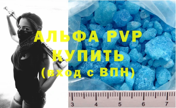 мдма Корсаков