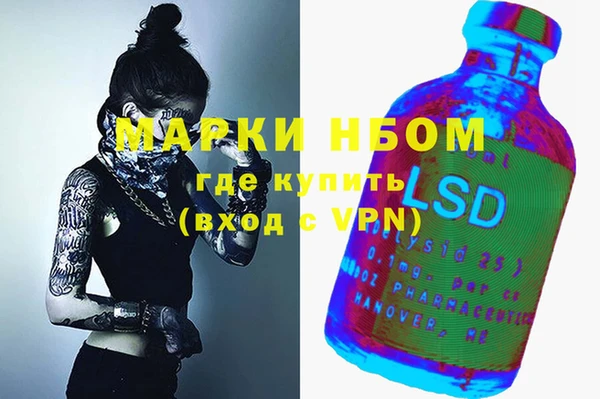 стафф Костерёво