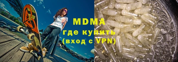 кристаллы Коряжма