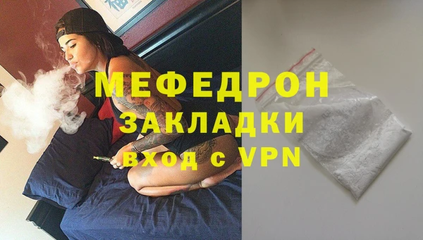 кристаллы Коряжма
