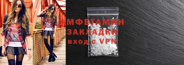 синтетический гашиш Краснослободск