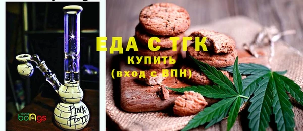 стафф Костерёво