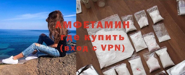 стафф Костерёво