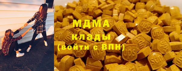 мдма Корсаков