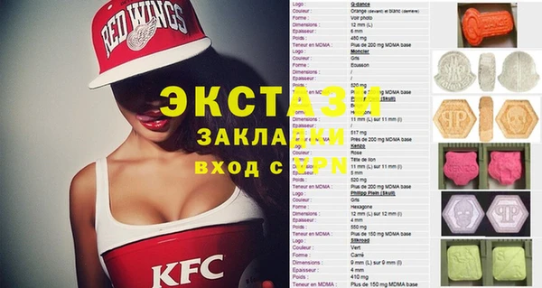 мдма Корсаков