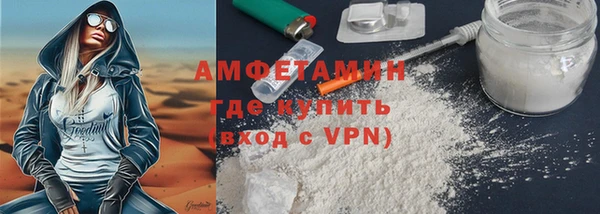 кристаллы Коряжма