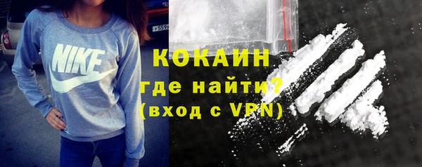 кристаллы Коряжма