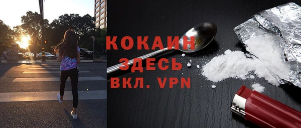 кристаллы Коряжма