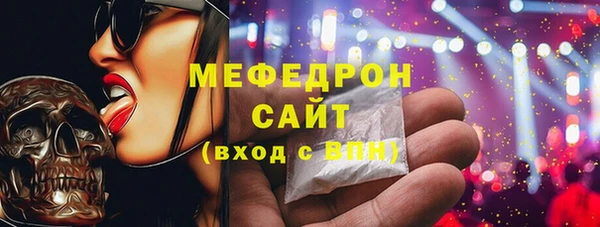 стафф Костерёво