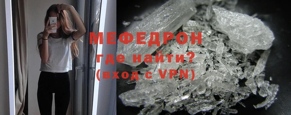 стафф Костерёво