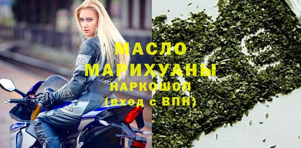 кристаллы Коряжма