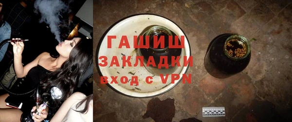 стафф Костерёво