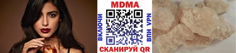 это Telegram  Коркино  МДМА VHQ  MEGA маркетплейс 