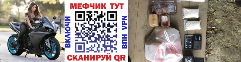 Меф кристаллы  Коркино 