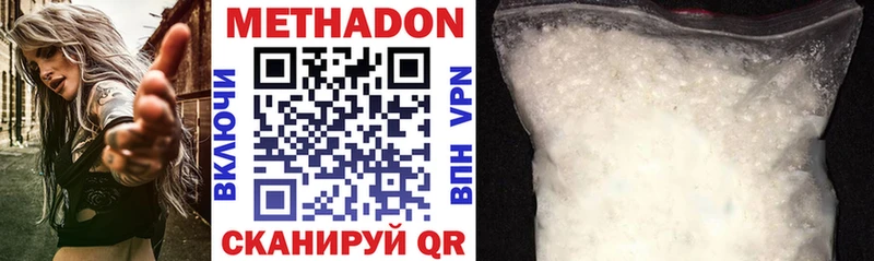 даркнет сайт  Коркино  Метадон methadone 