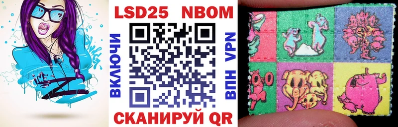 Марки NBOMe 1500мкг  mega   Коркино  закладки 