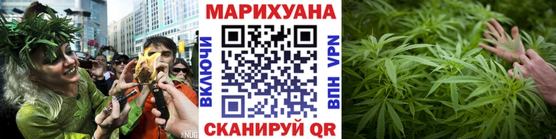 Бошки марихуана Ganja  где купить наркоту  Коркино 